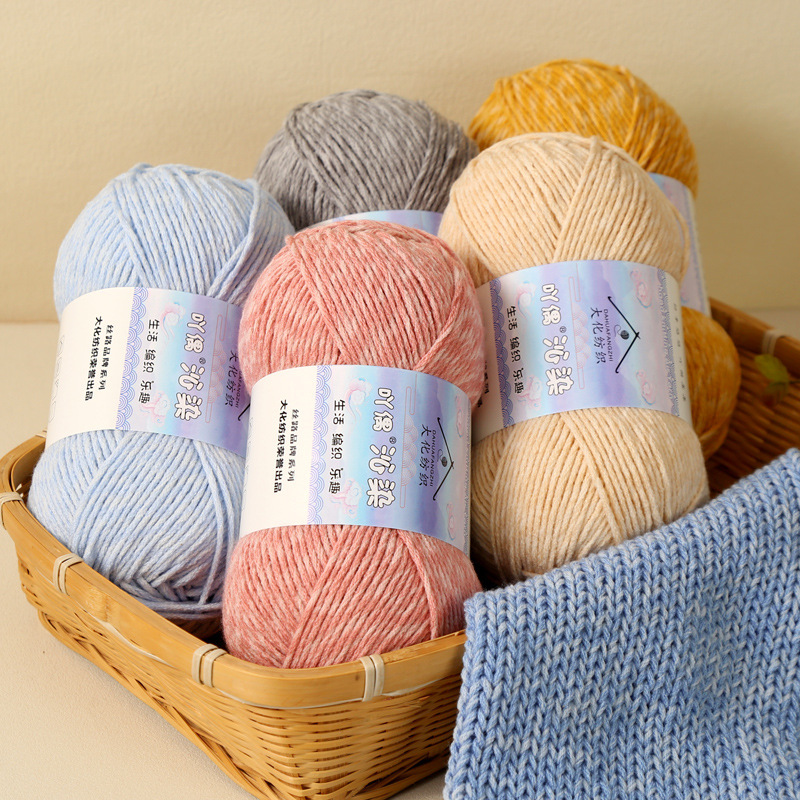 6겹 마블 밀크 코튼 얀 30% 면 70% 아크릴 10 - Woven Scarf Blanket 리뷰 및 가격