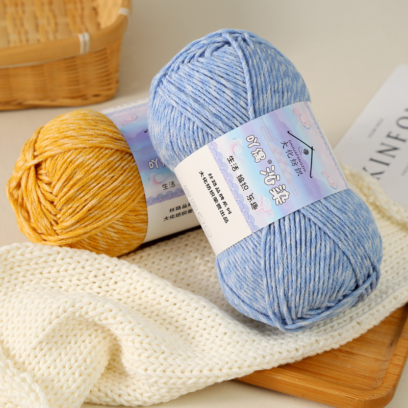 6겹 마블 밀크 코튼 얀 30% 면 70% 아크릴 10 - Woven Scarf Blanket 리뷰 및 가격